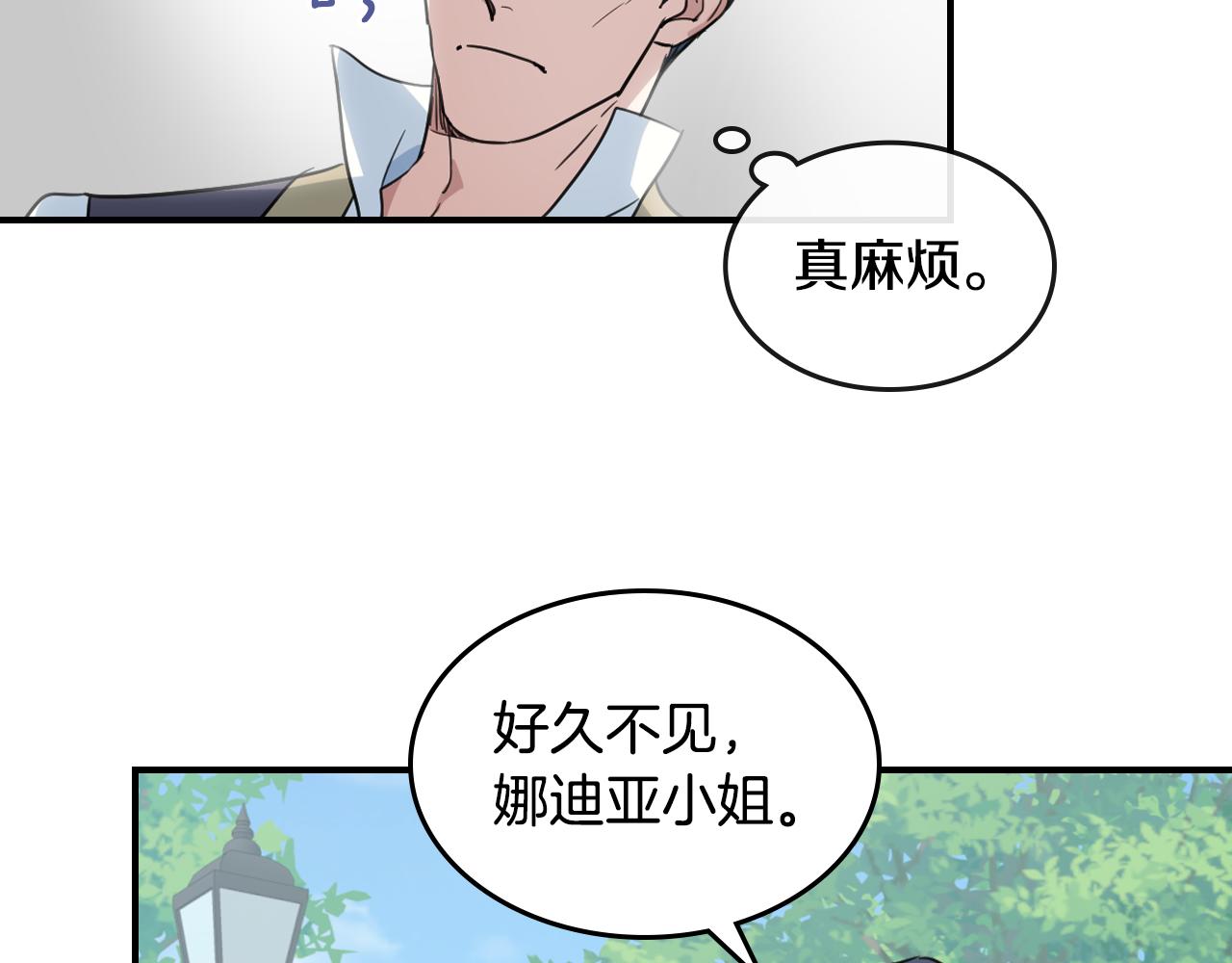第100话 离间37