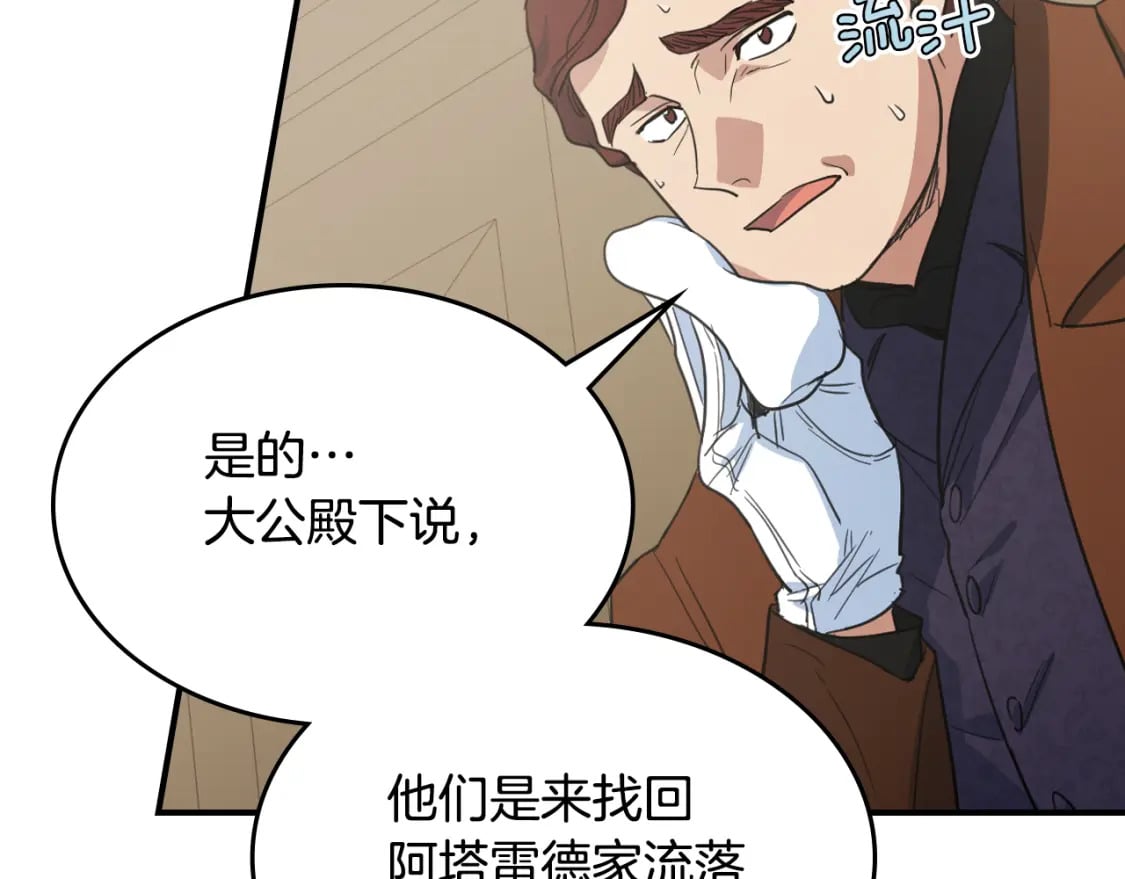 第110话 反转15