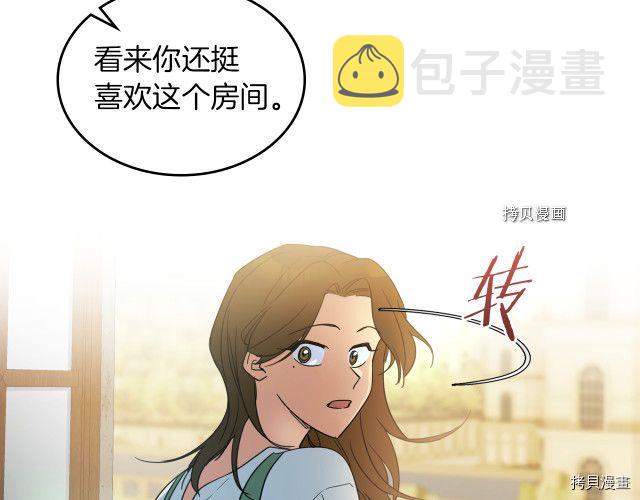 第50话 师兄，师妹54