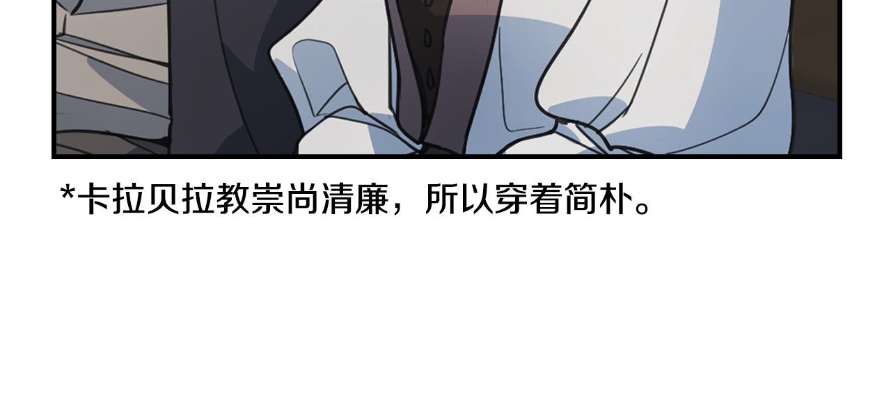 第100话 离间12