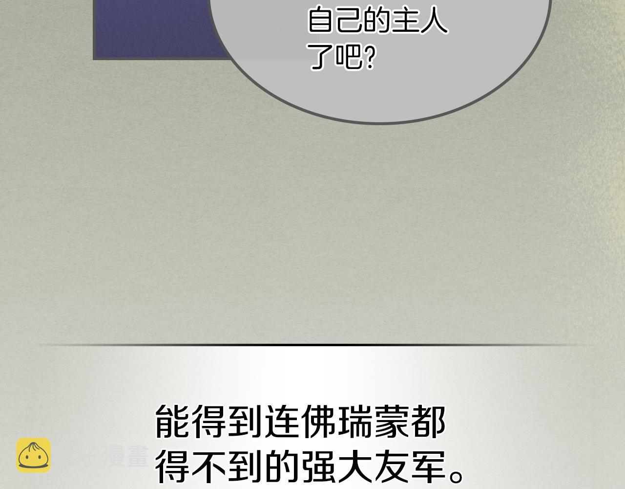都83话 第二个玛蒂娜53