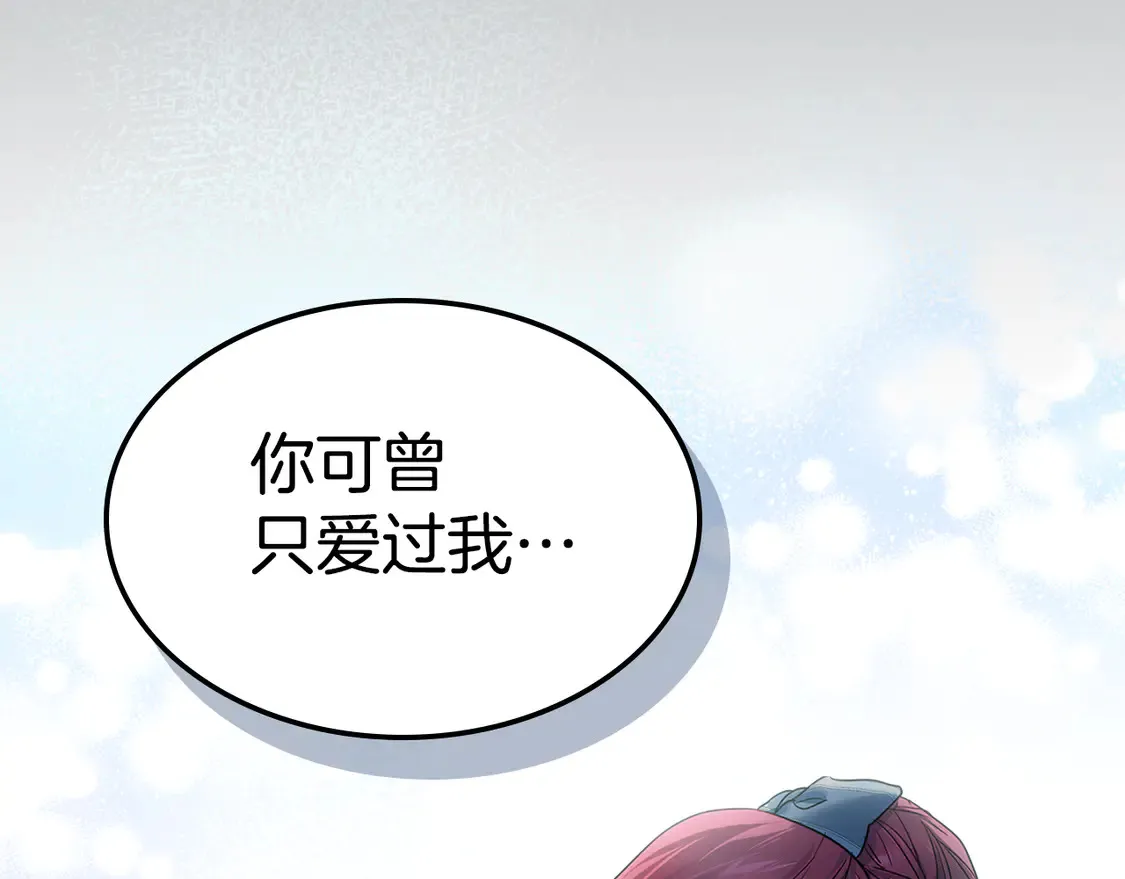 第134话 我不是他142