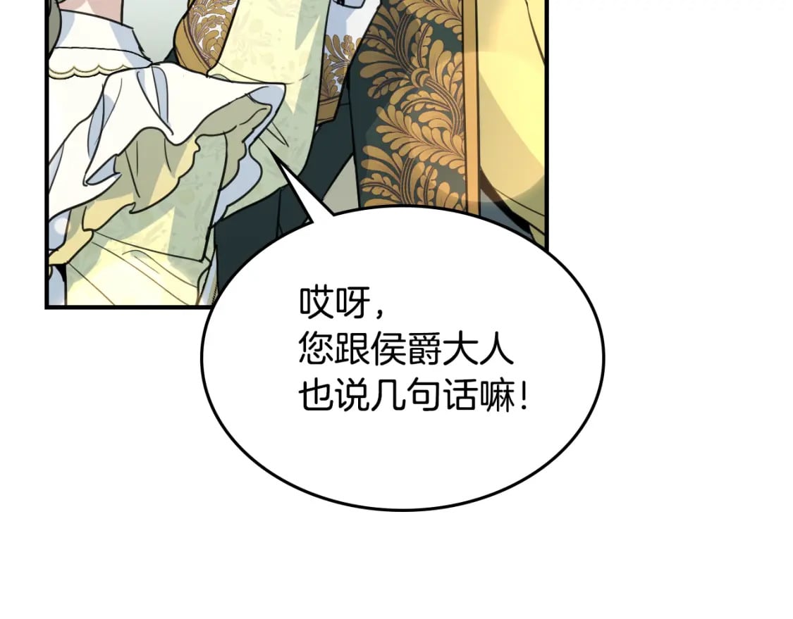 第120话 动摇的心54