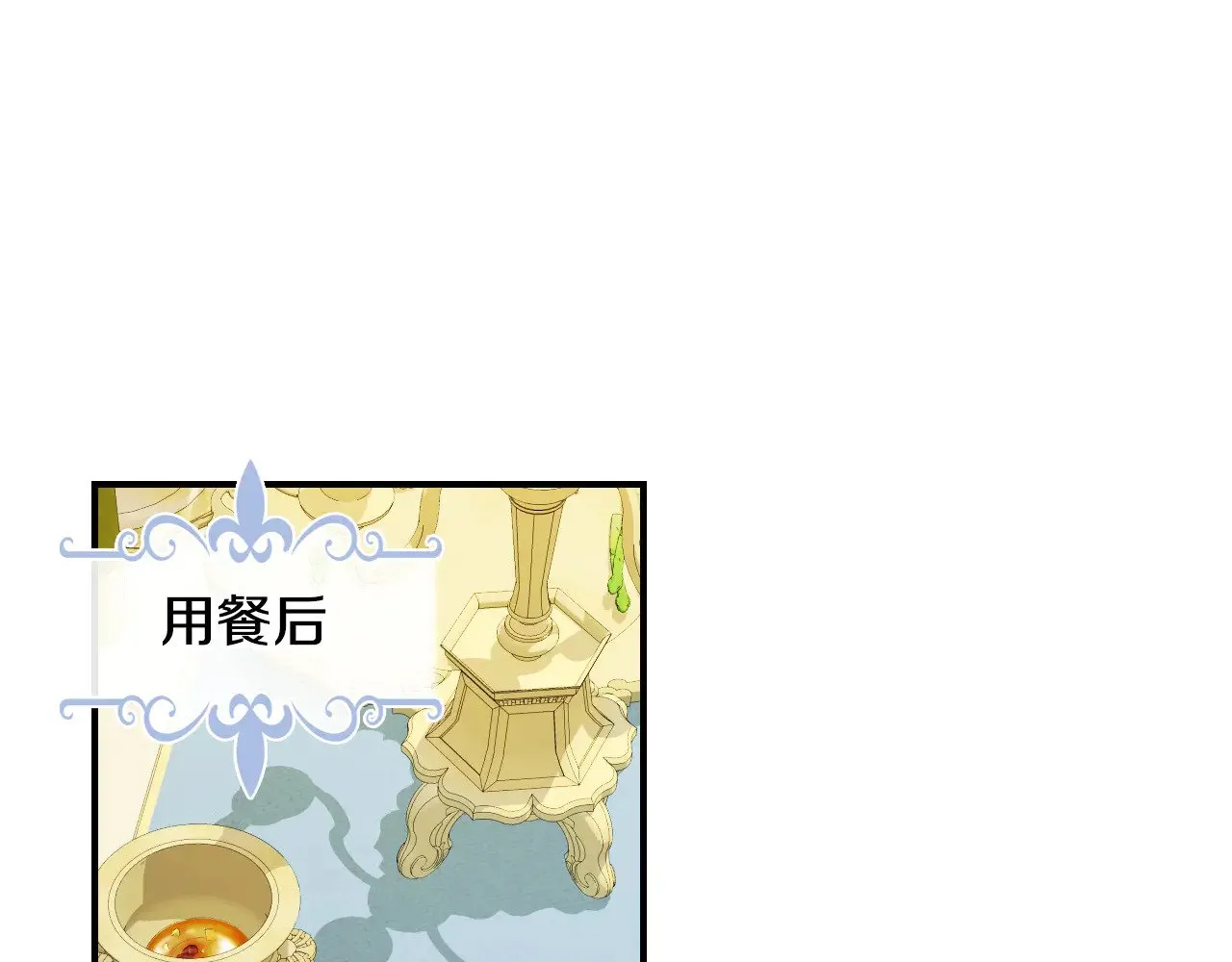 第143话 真实来意17