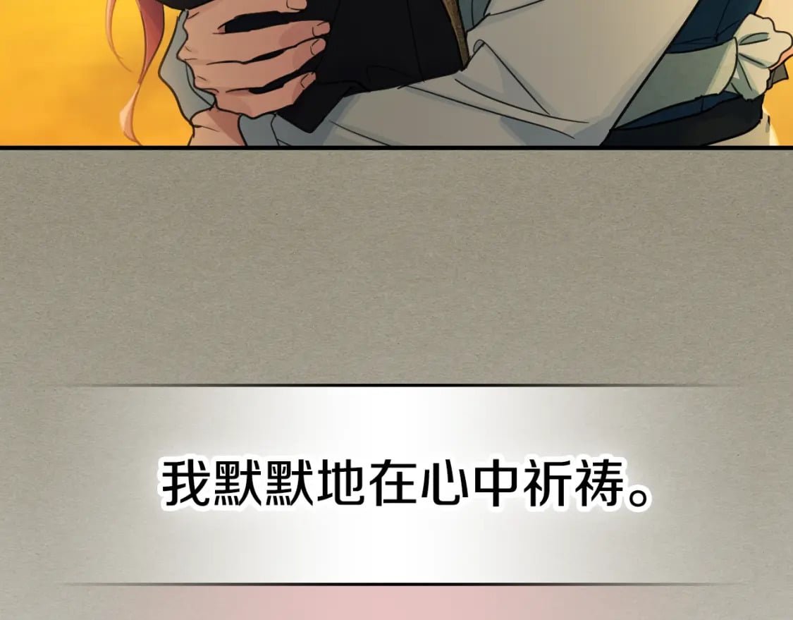 第114话 他比我好吗159