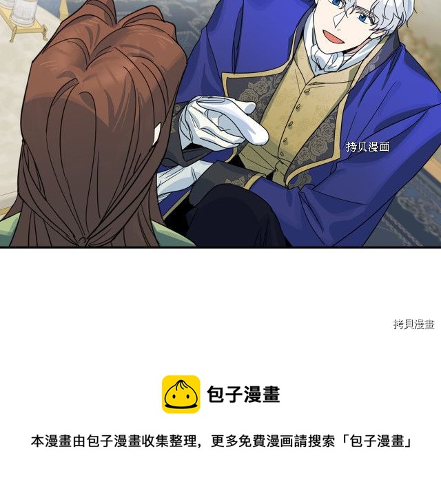 第68话 姐妹重逢24