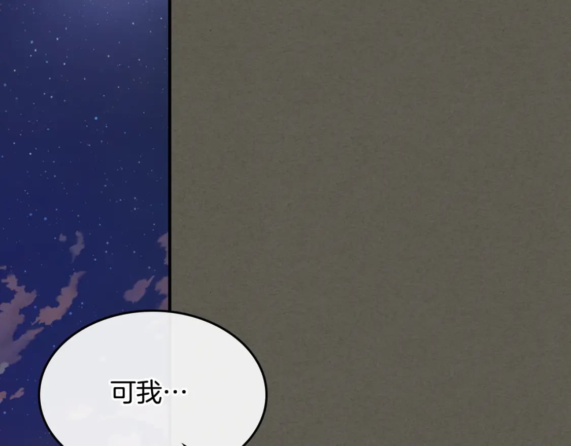 第128话 沦为逆贼90