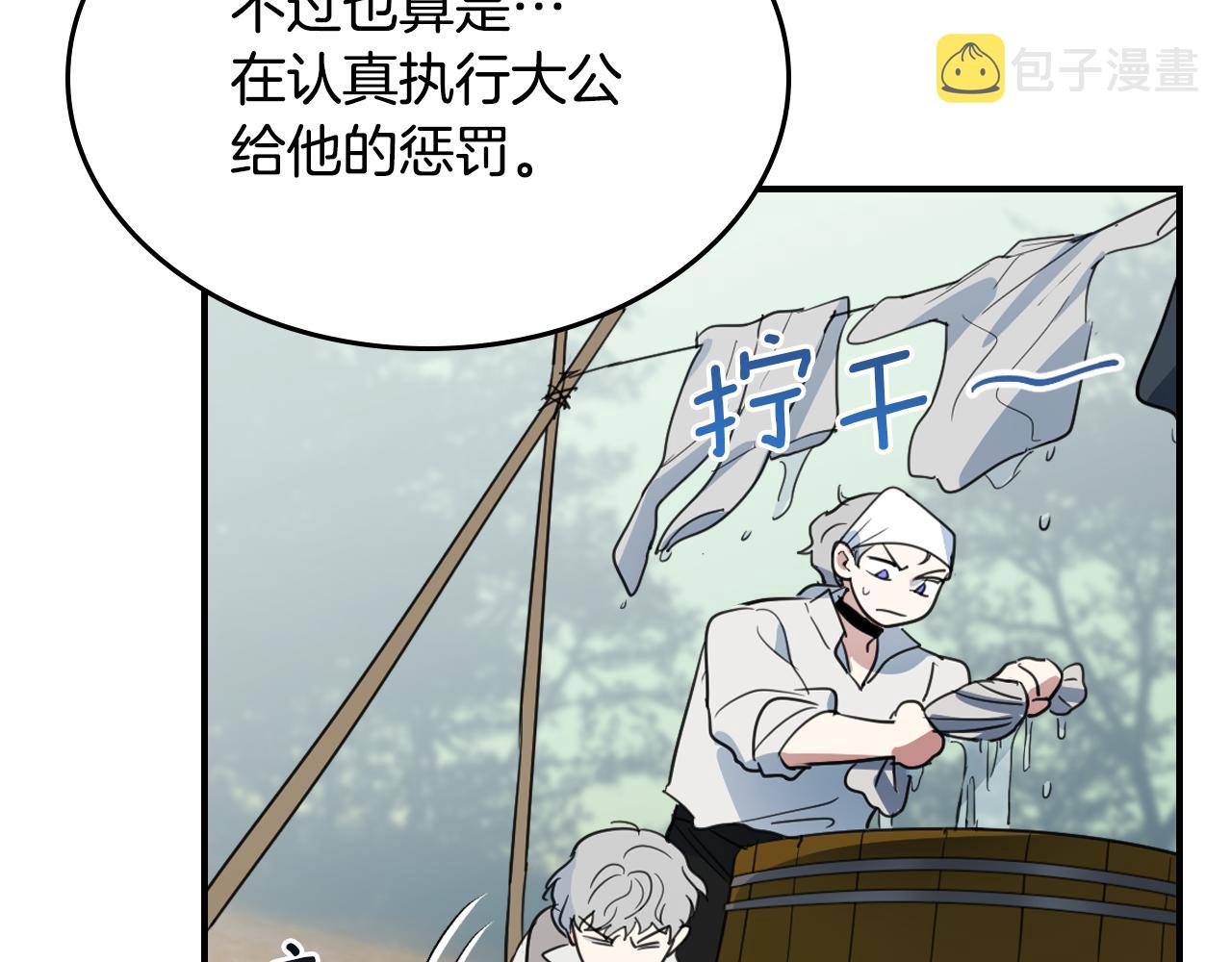 第103话 可爱的丈夫只有一个62