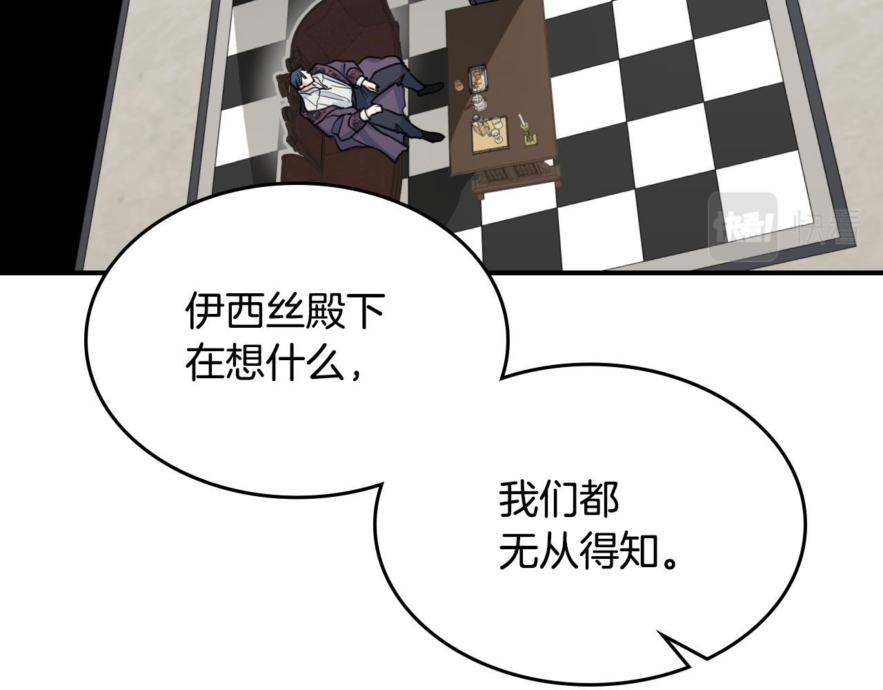 第102话 怂恿77