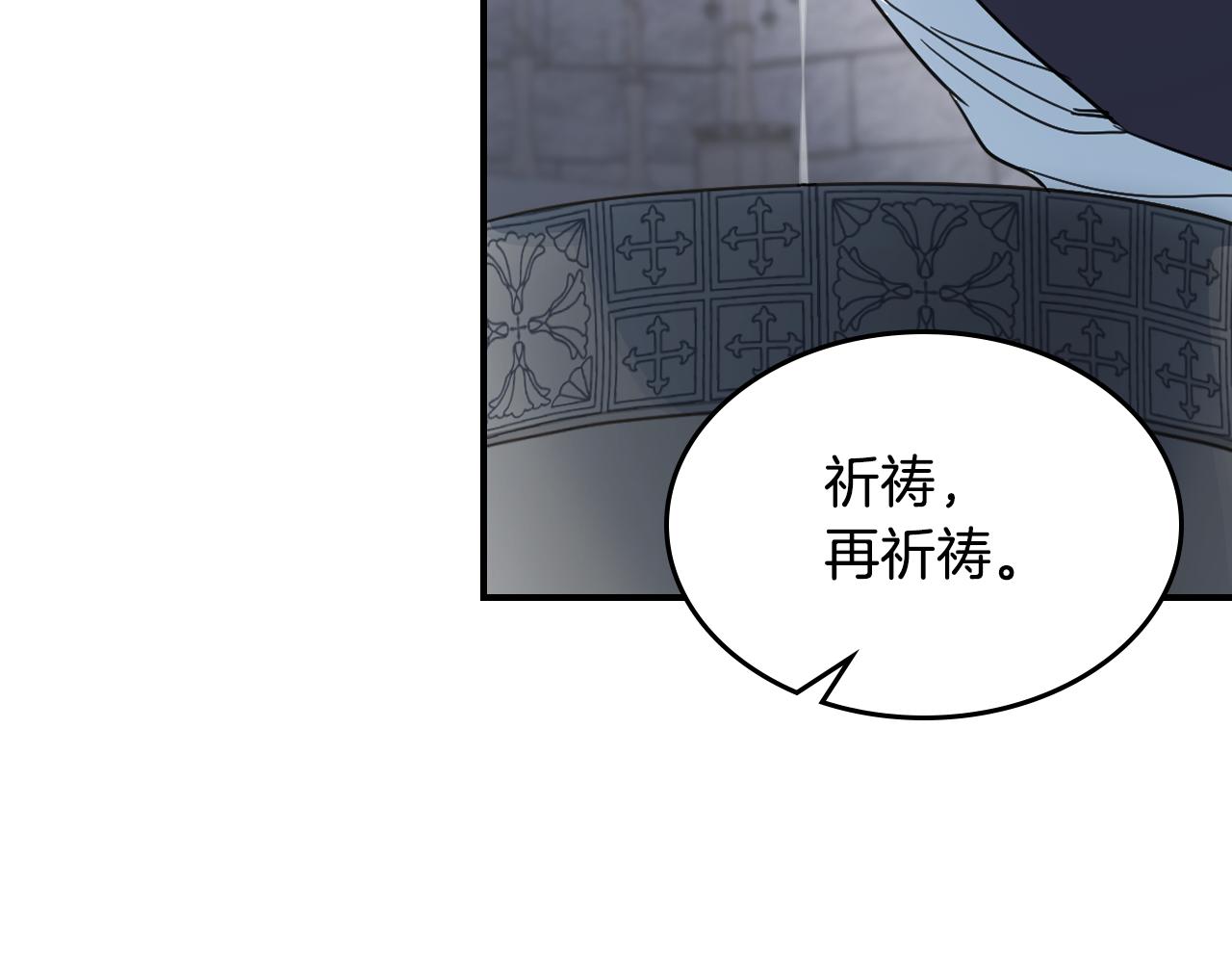 第100话 离间9
