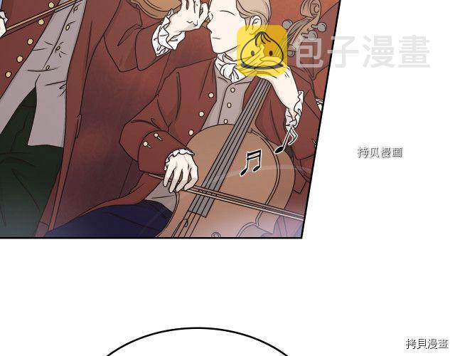 第70话 皇子归来50