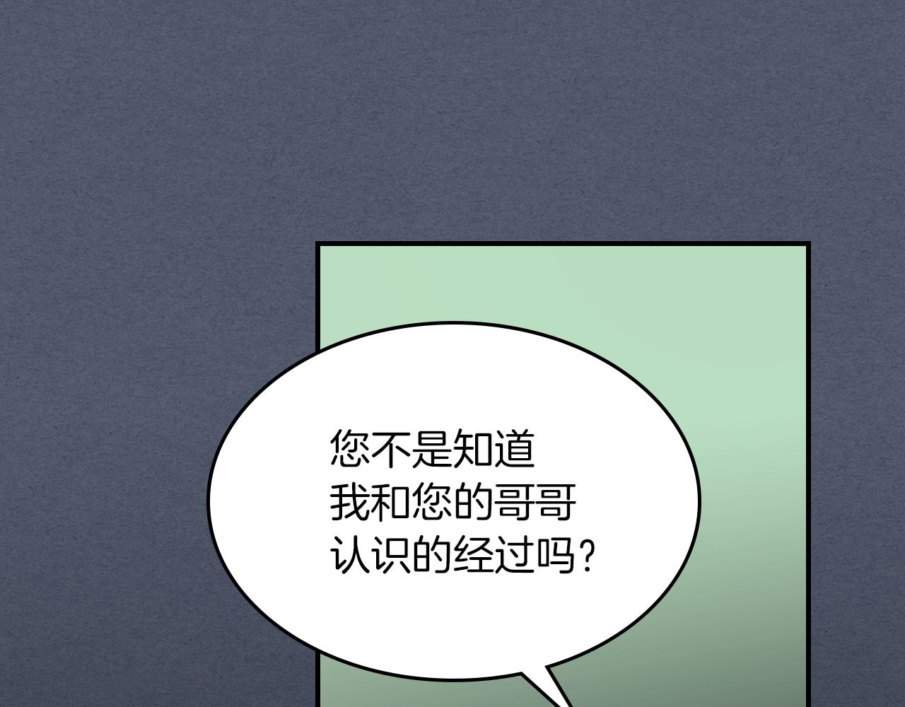 第92话 为了生存136