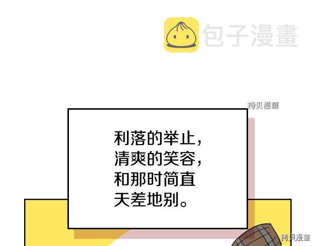 第50话 师兄，师妹58