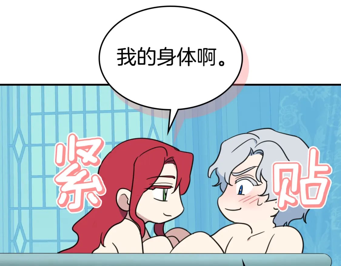 第115话 “变态”妻子57