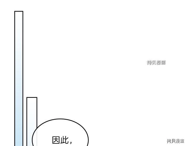 第58话 我爱她65