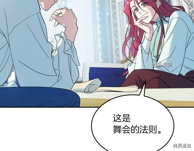 第58话 我爱她83