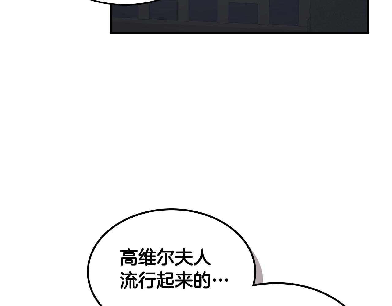 第101话 那个祭司8