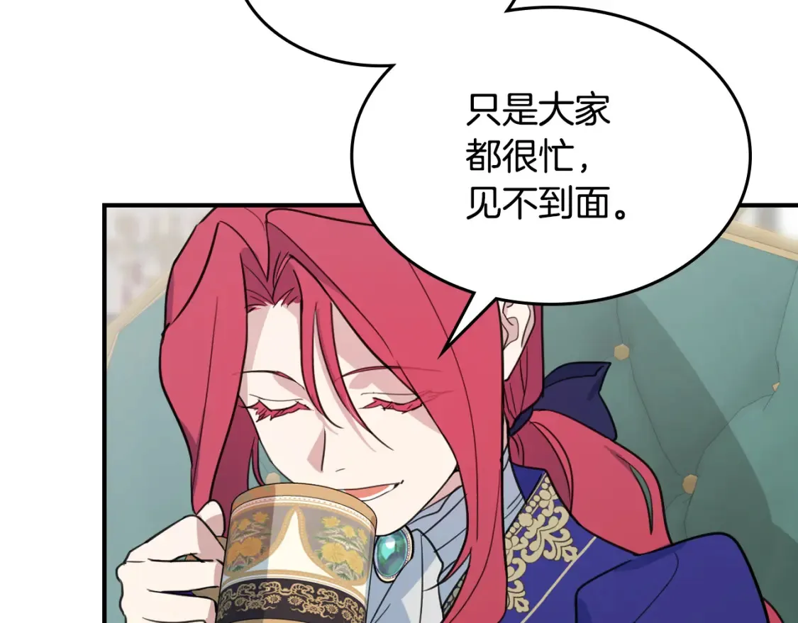 第125话 异地恋110