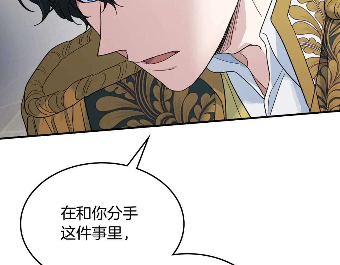 第120话 动摇的心115