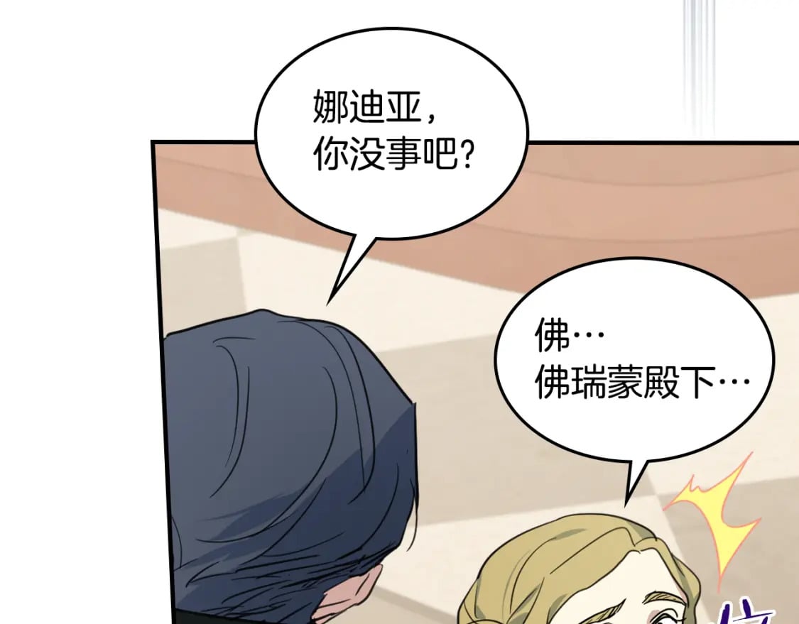 第108话  被捕58