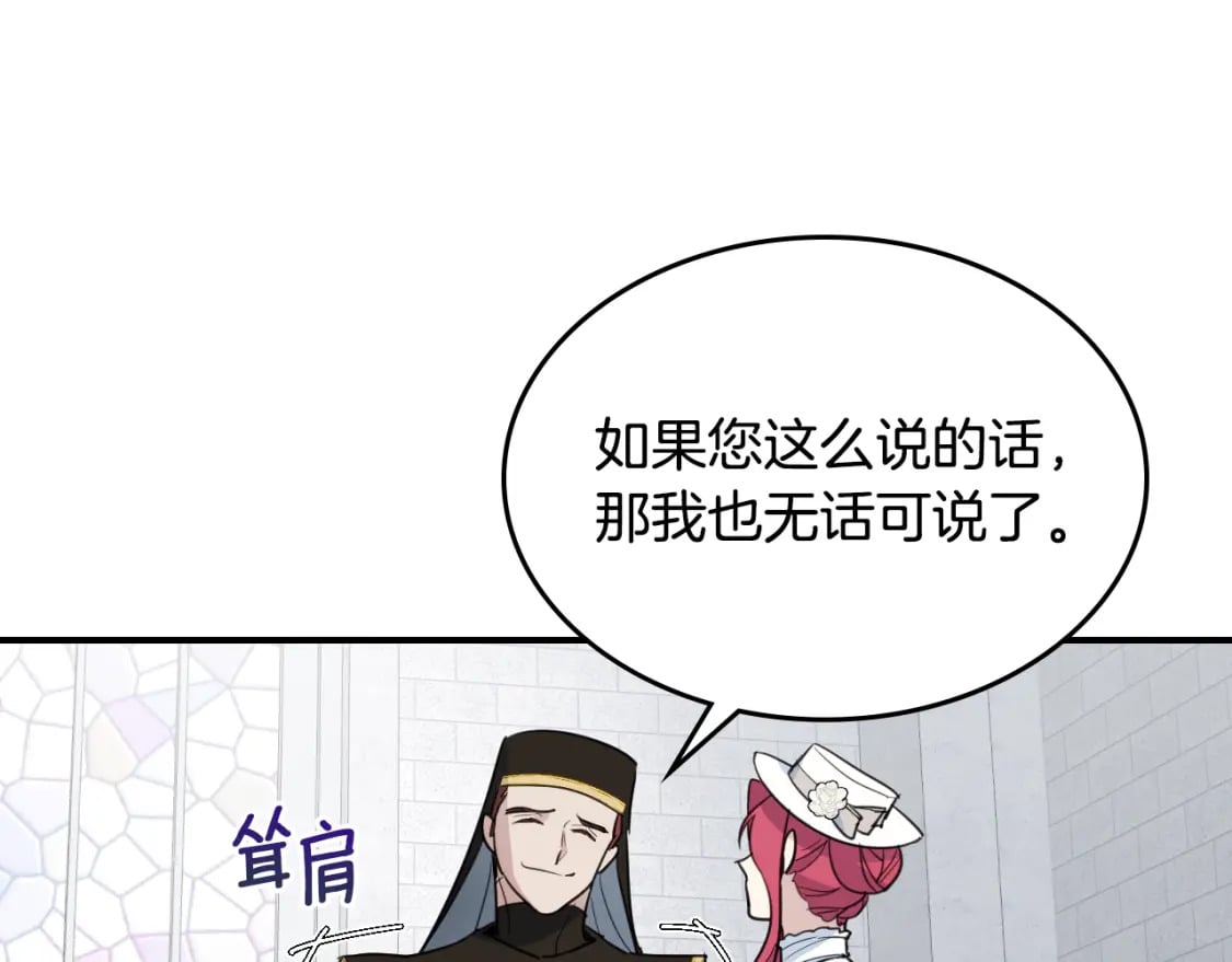 第105话 单方面碾压38