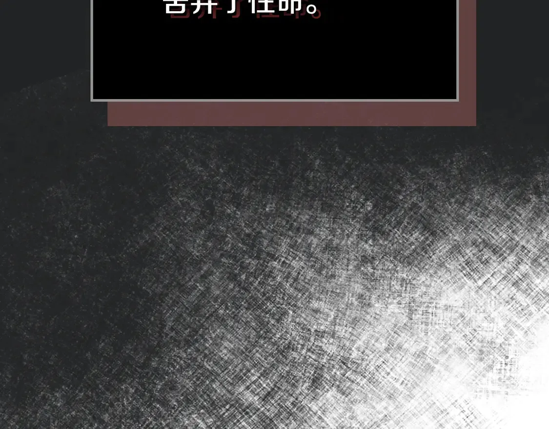 第131话 悲伤的童话26