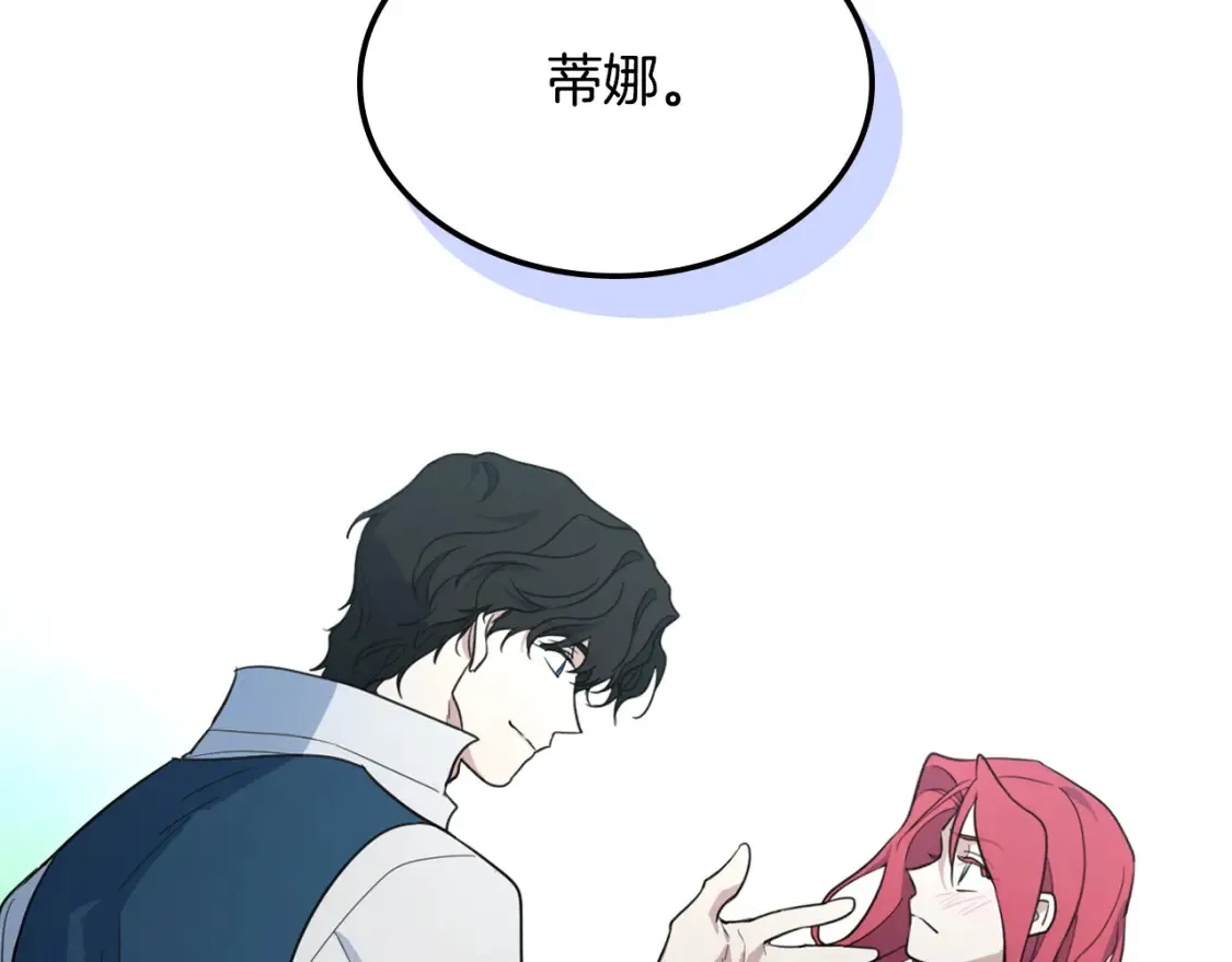 第121话 驱逐82