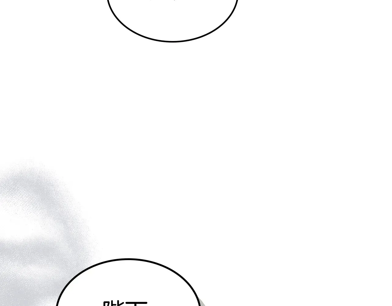 第140话 过去与现在133