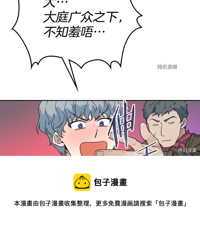 第53话 致命一脚12