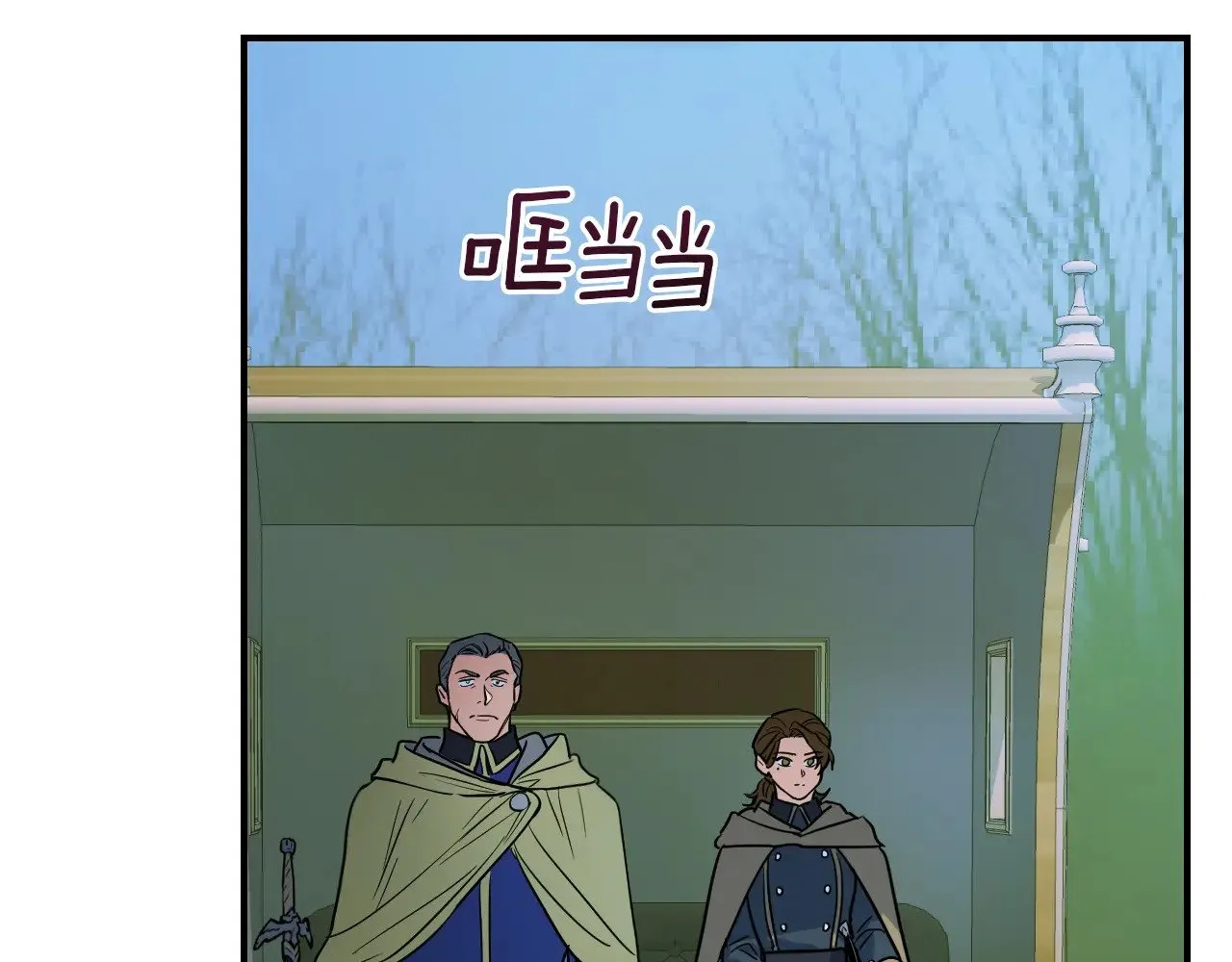 第148话 卧床夜聊11