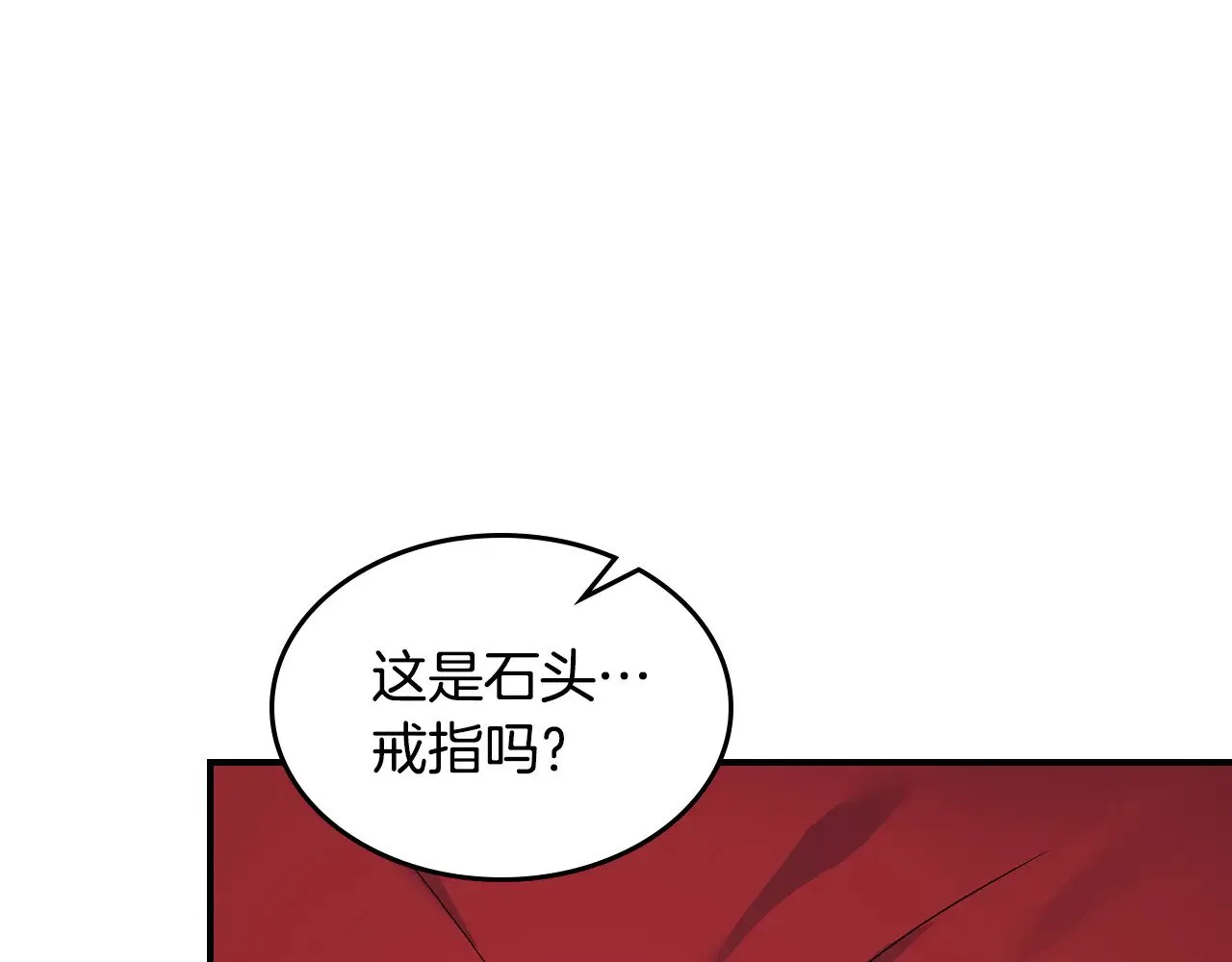 第154话 勒塔后代79
