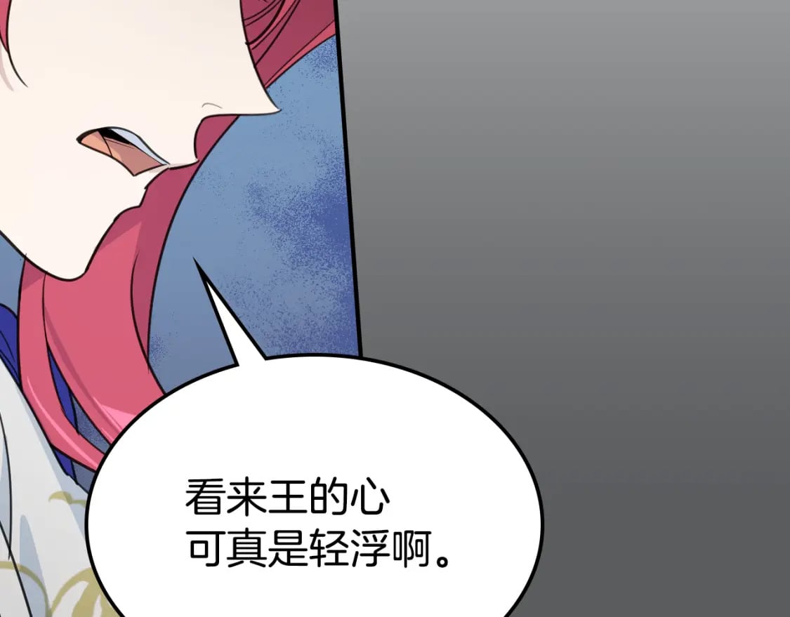 第120话 动摇的心95