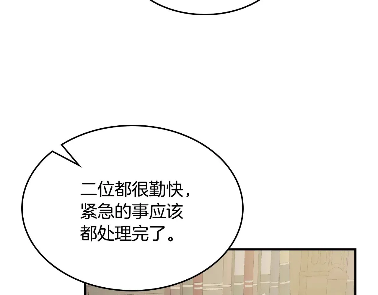 第147话 未送出的戒指119