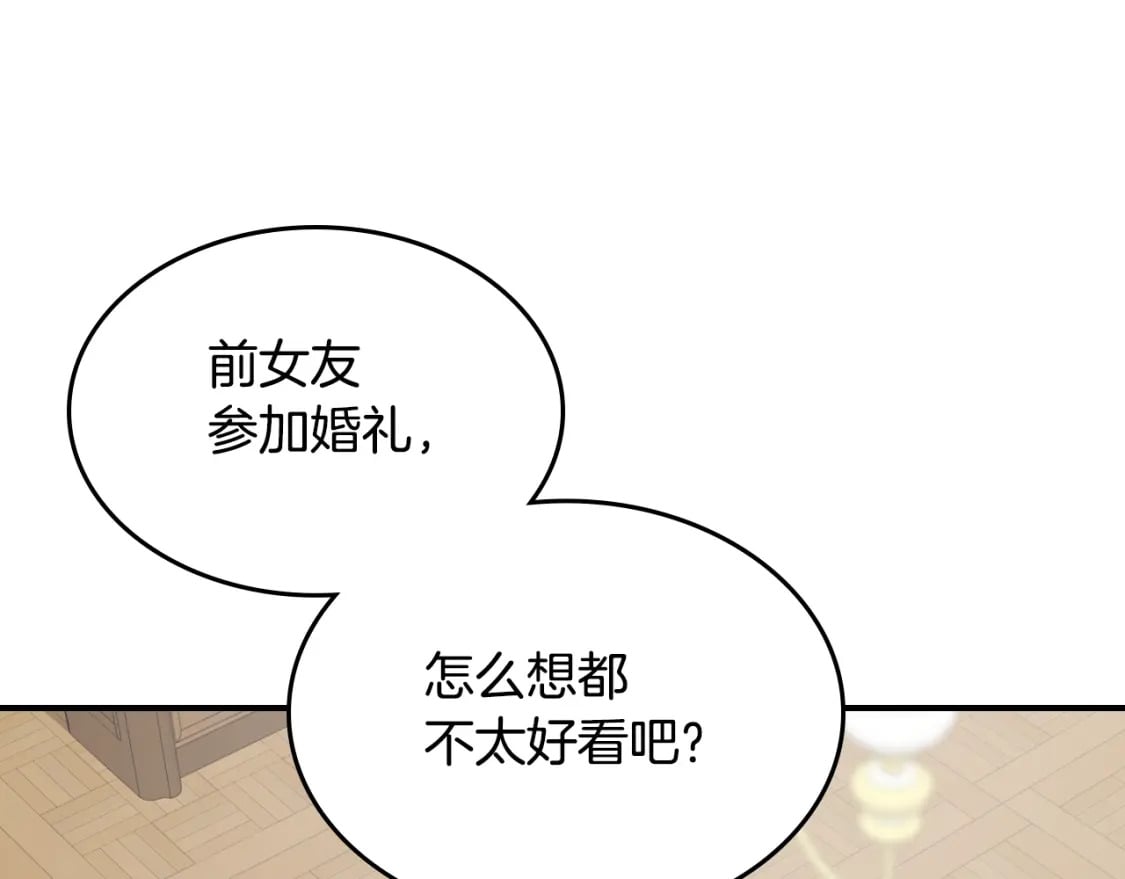 第122话  害怕被抛弃15