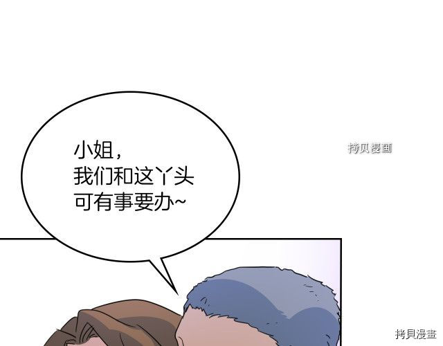 第53话 致命一脚122