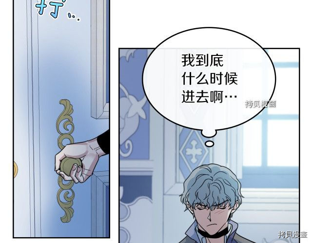 第59话 需要安抚吗13