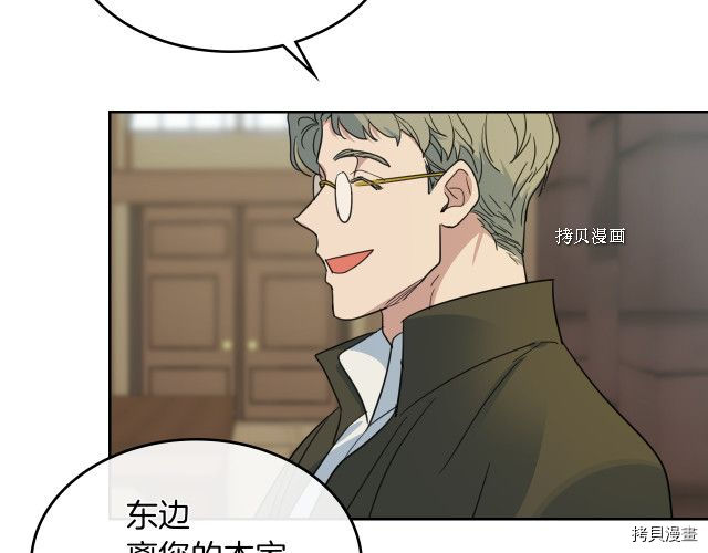 第64话 孽缘也是缘111