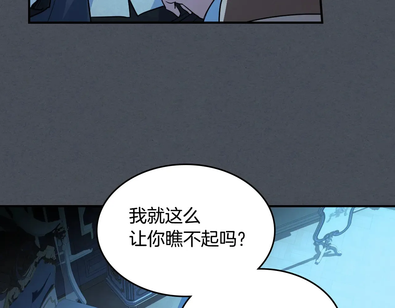 第144话 守护13