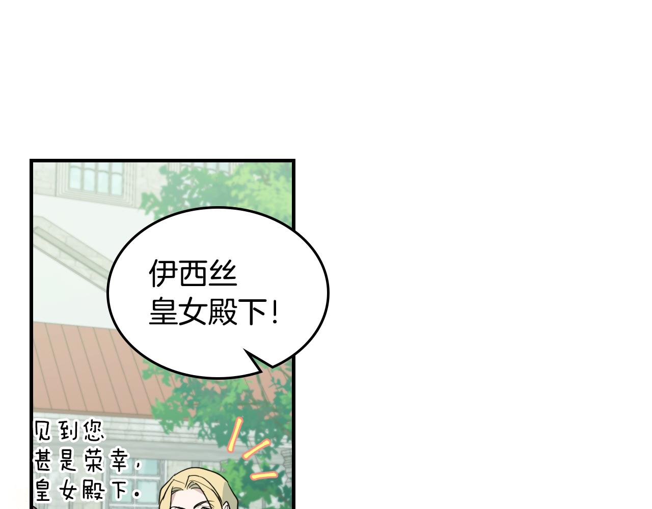 第100话 离间24
