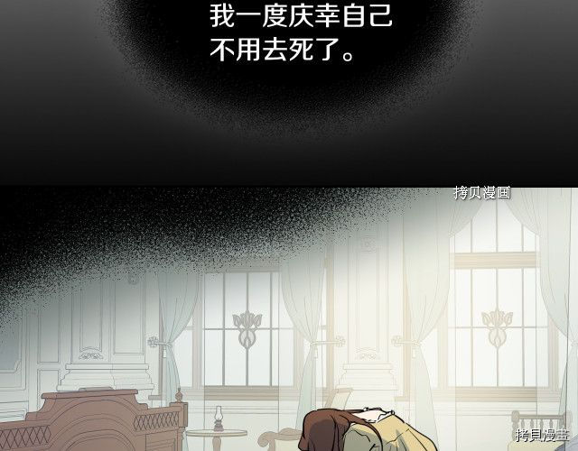 第67话 女帝与女侯爵123