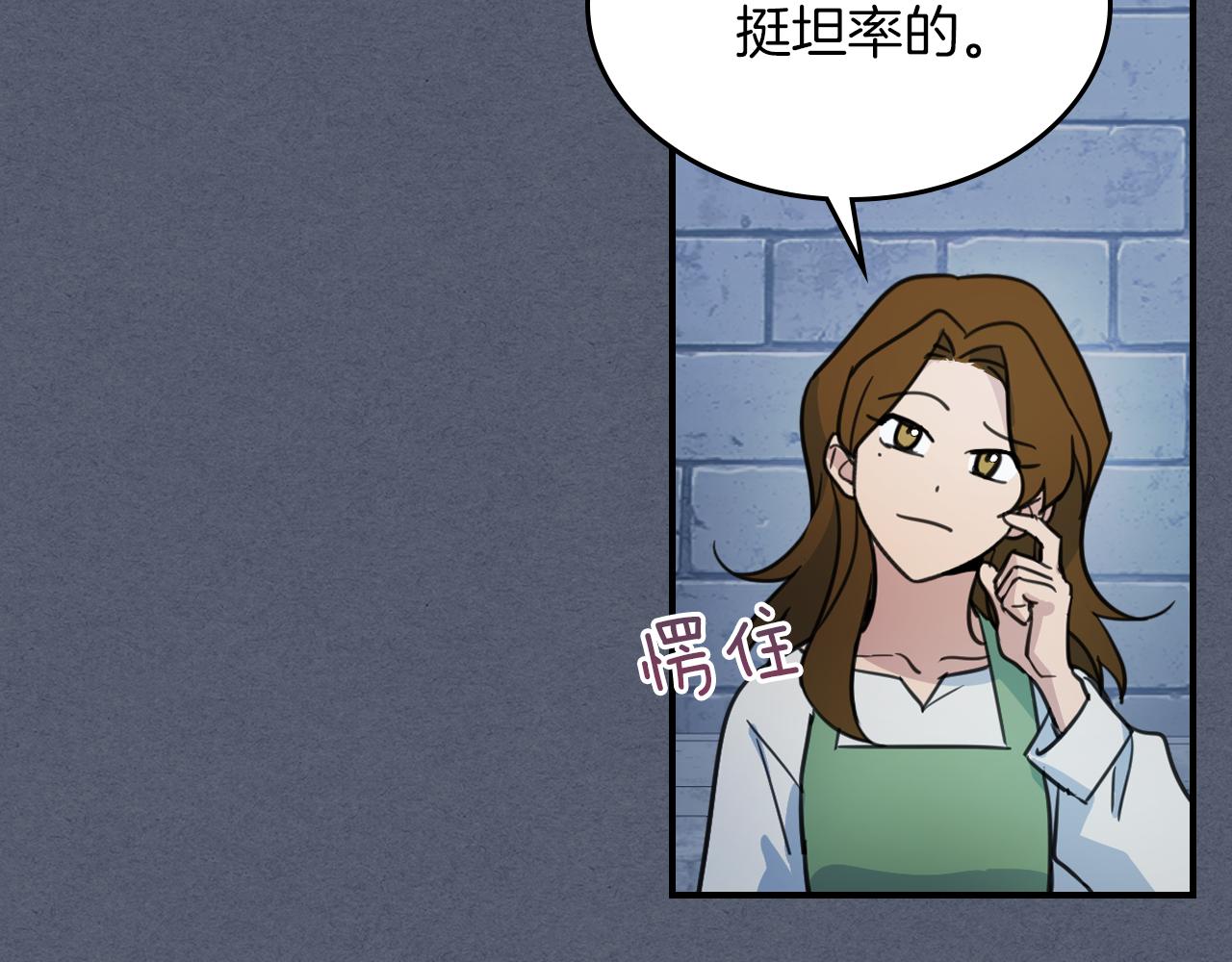 第90话 各自的解决方式60