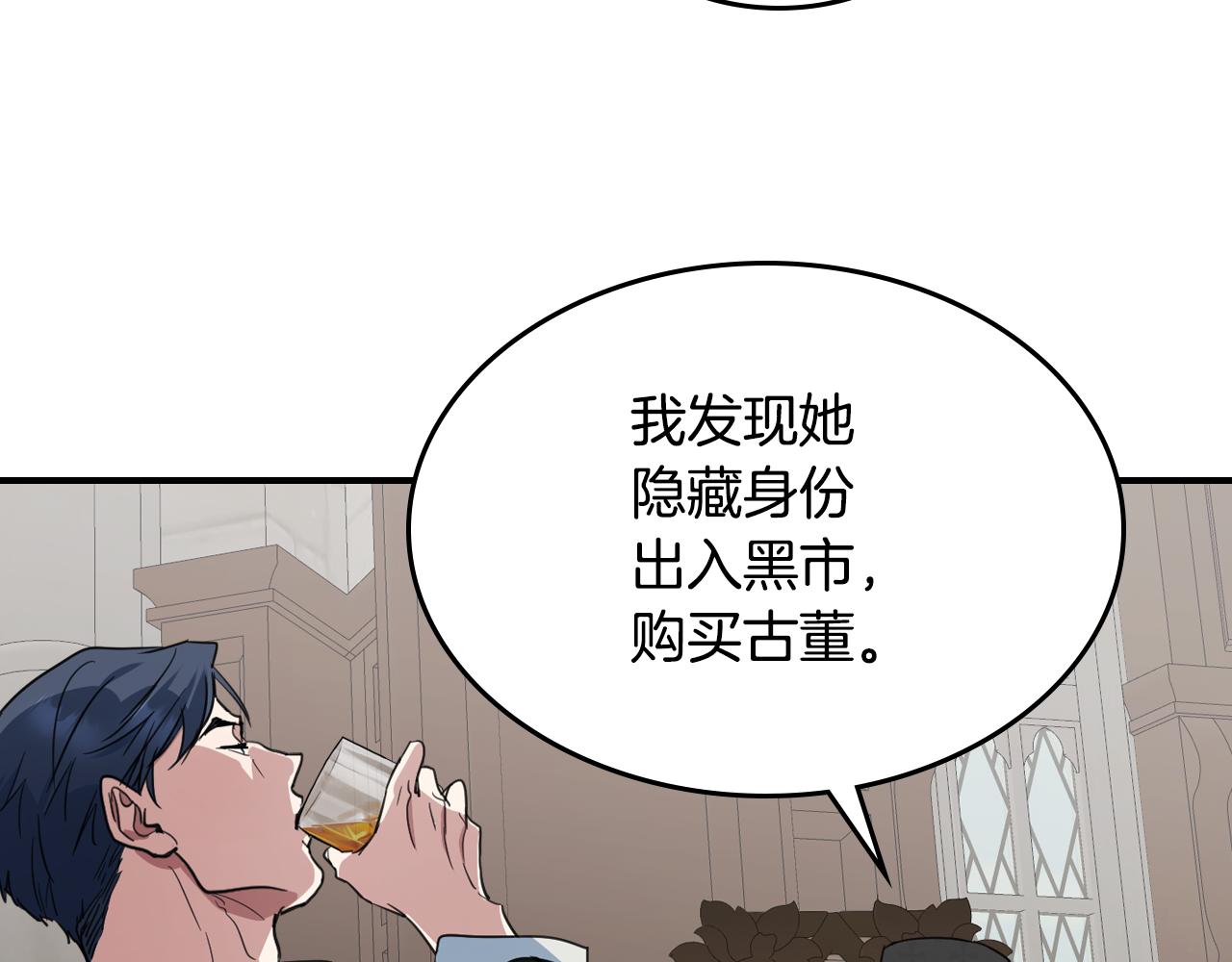 第102话 怂恿37
