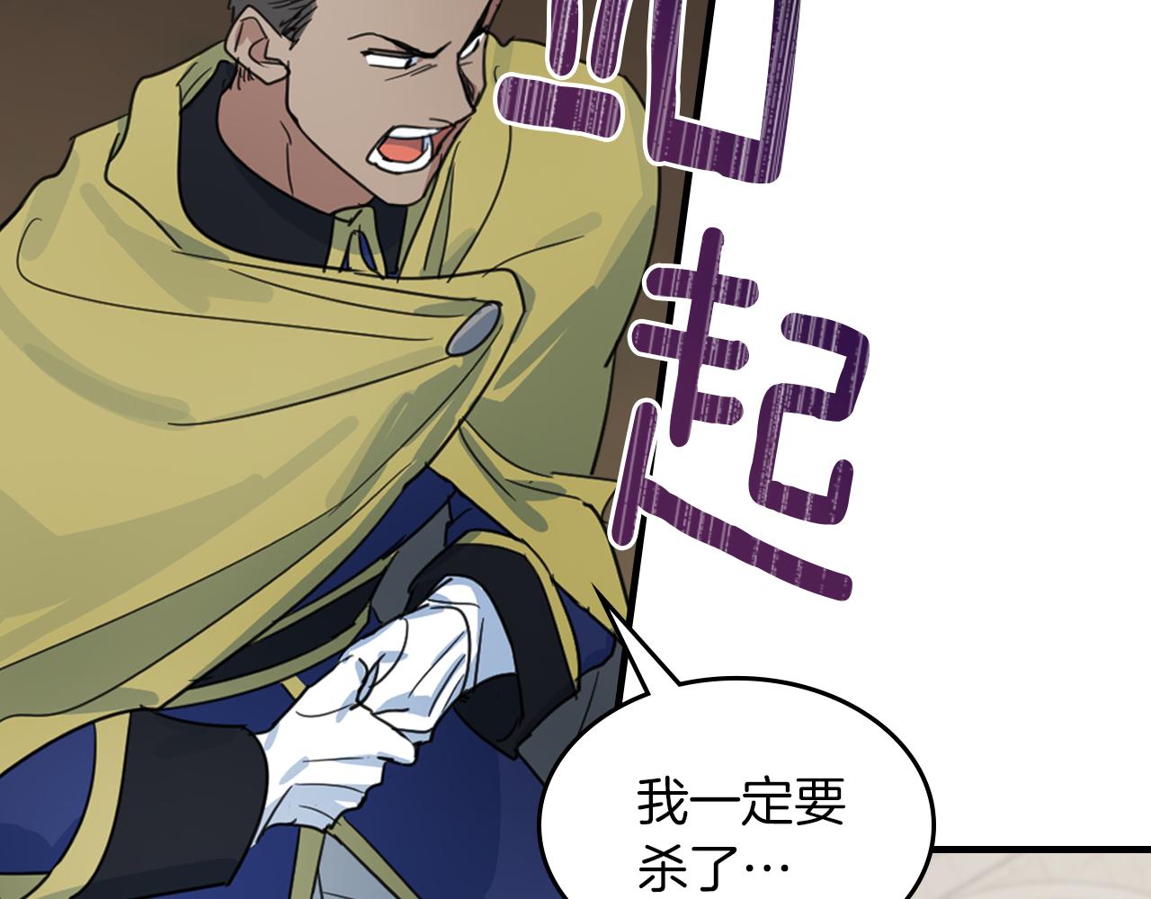 第91话 与众不同的女人们51