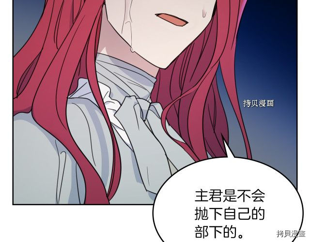 第56话 为我而活17