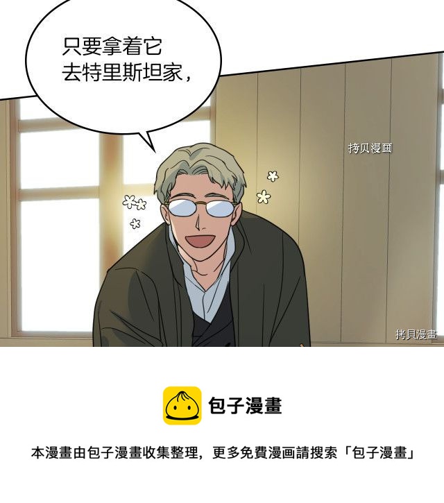 第64话 孽缘也是缘92