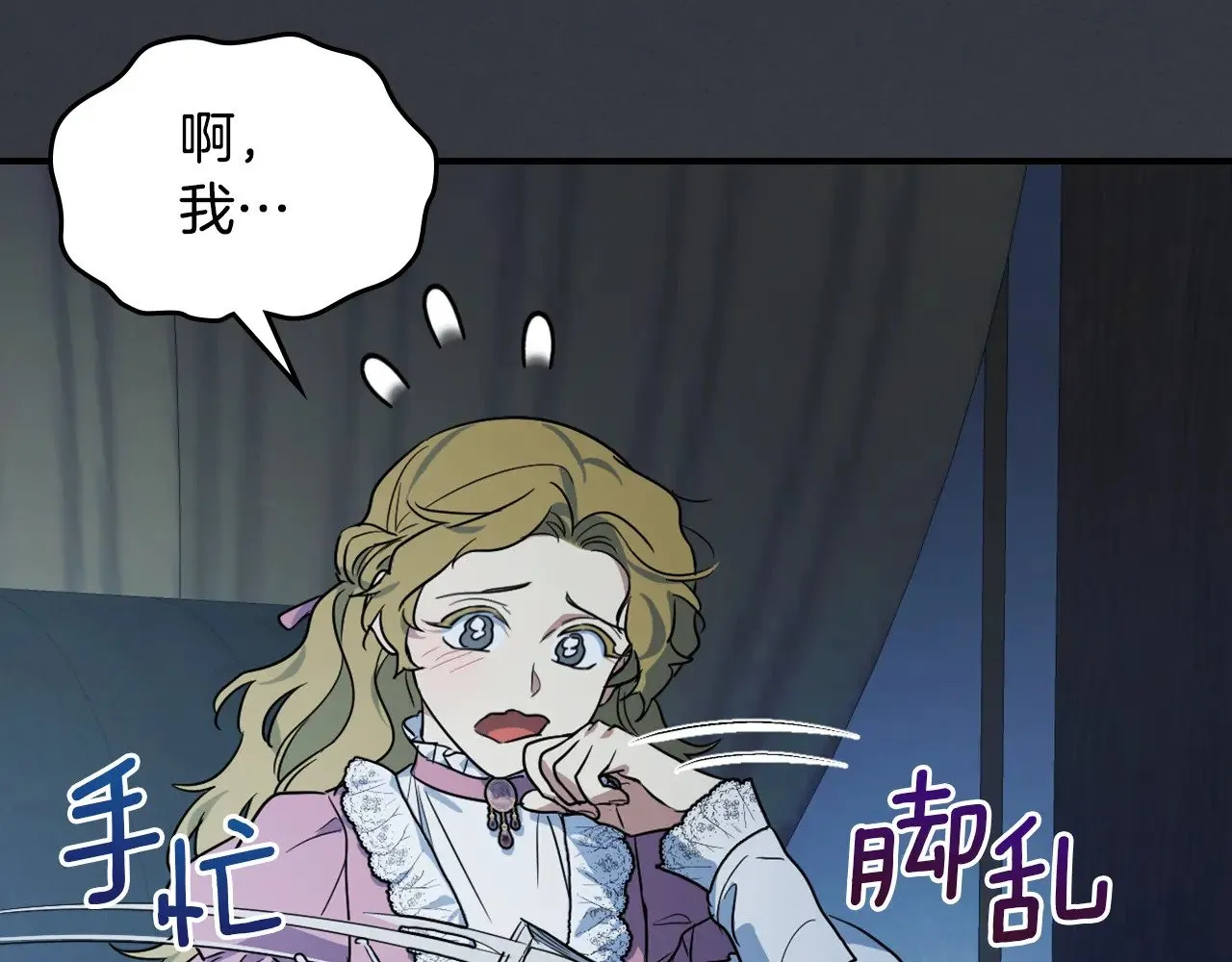 第148话 卧床夜聊65