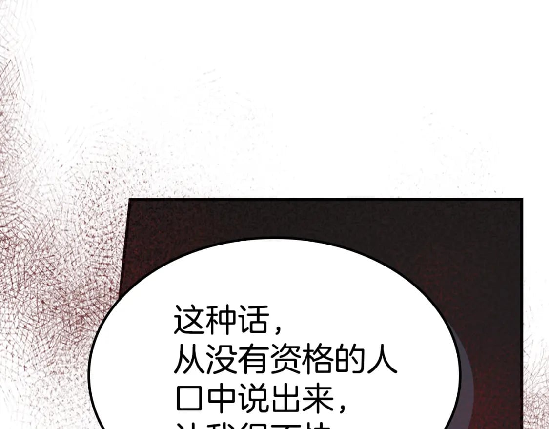 第120话 动摇的心121
