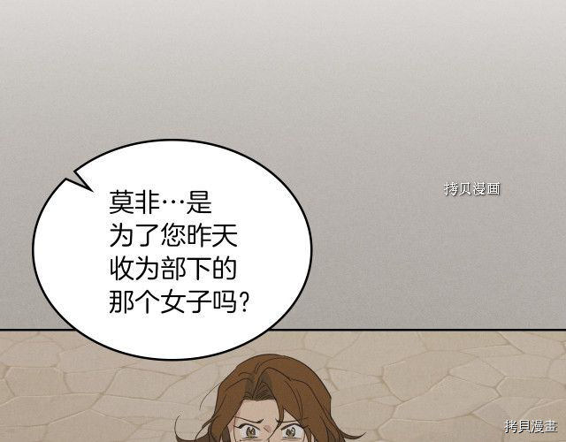 第51话  幸好不是爱68