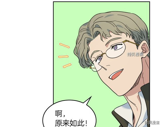 第64话 孽缘也是缘38