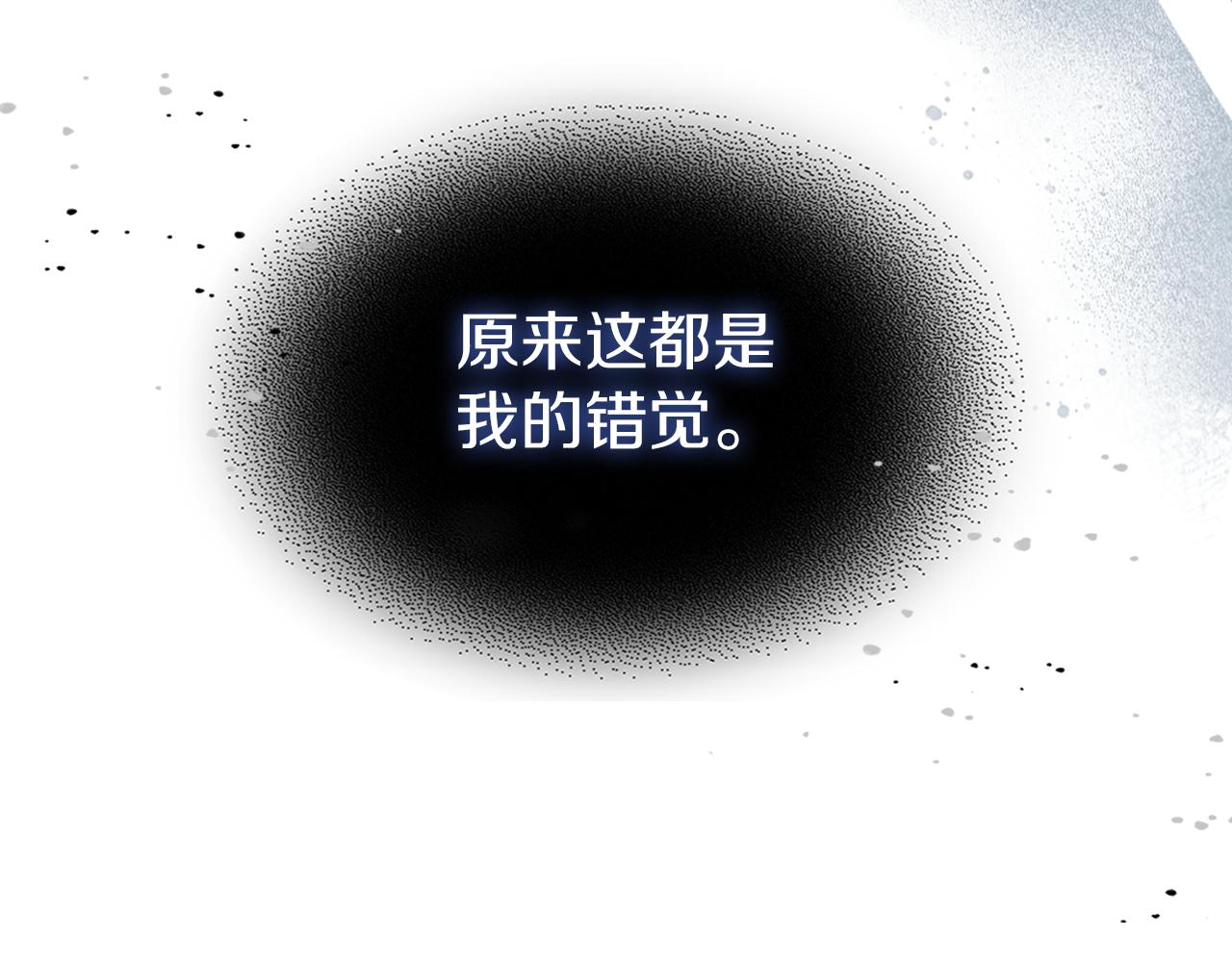 第88话 夜半敲门声29